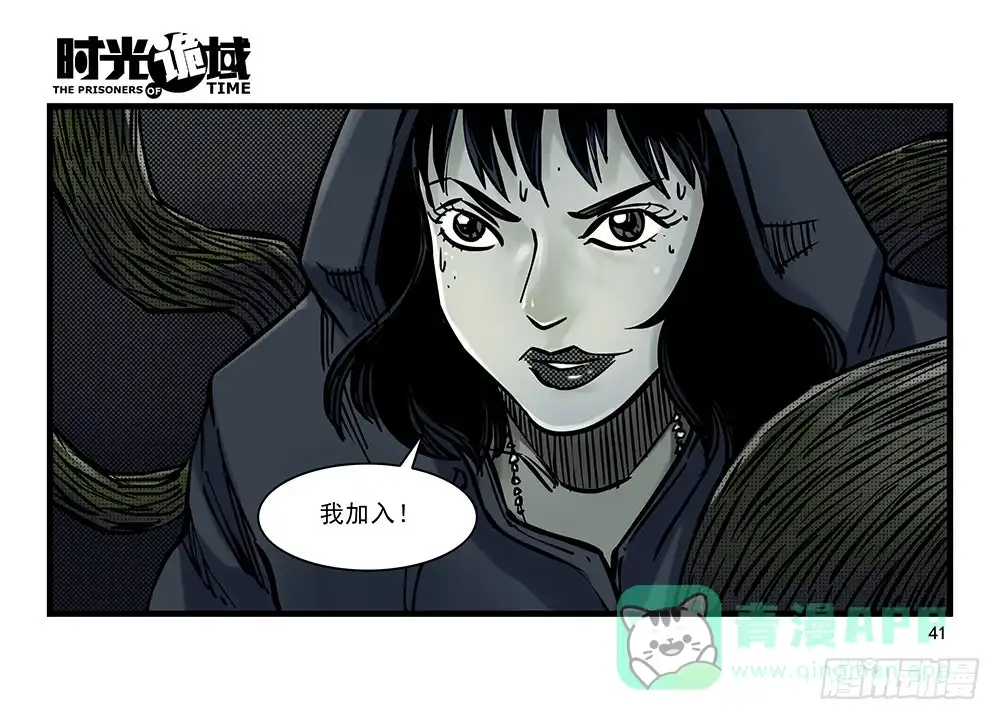 第41页