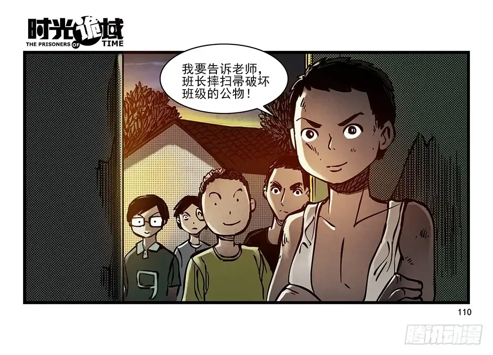 第43页