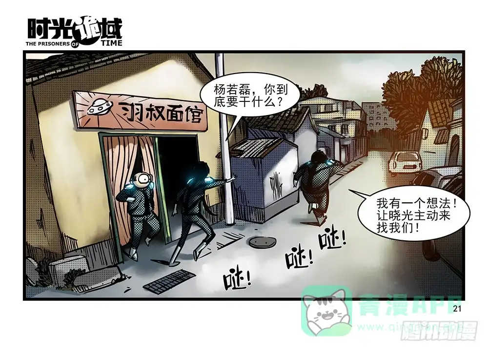 第21页