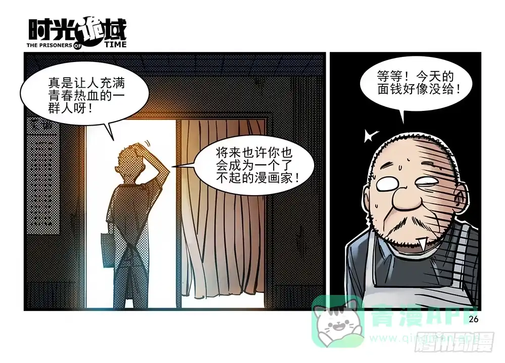 第26页
