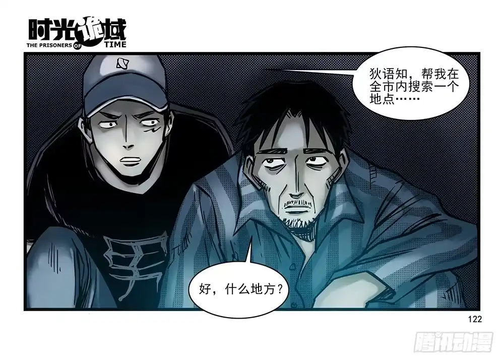 第38页