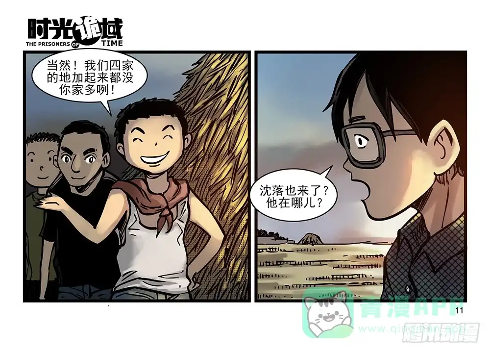 第11页