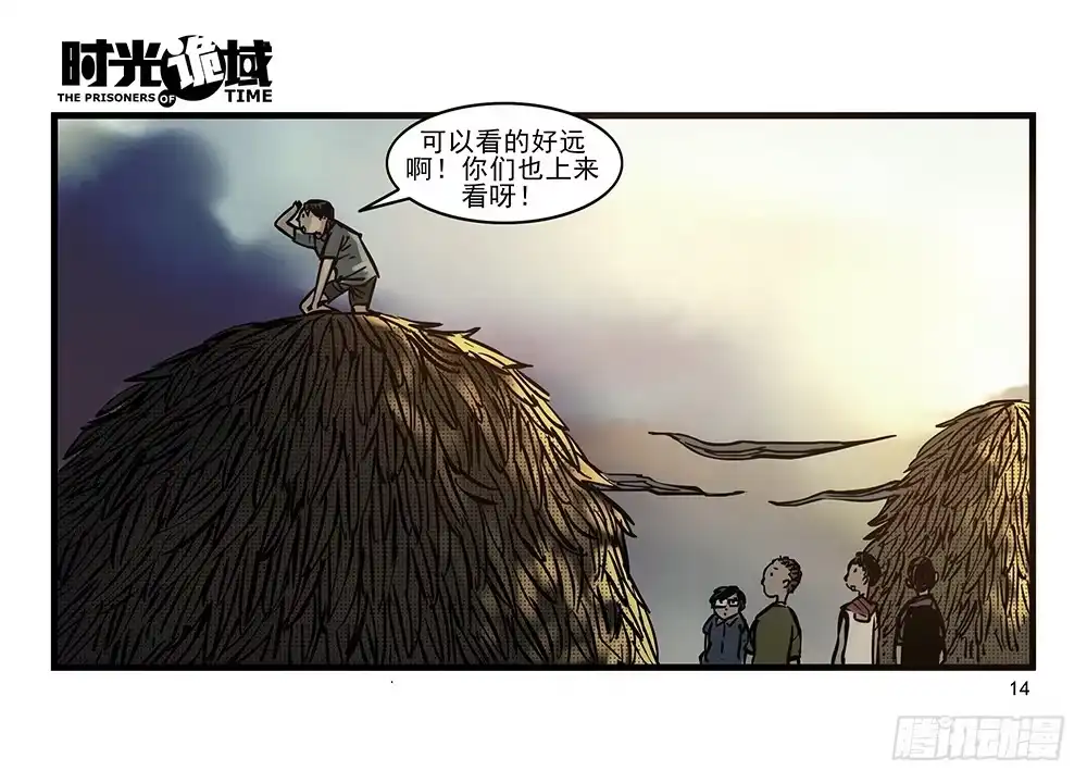 第14页