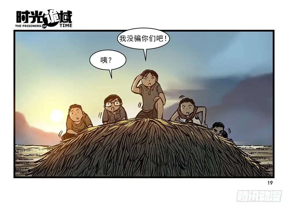第19页