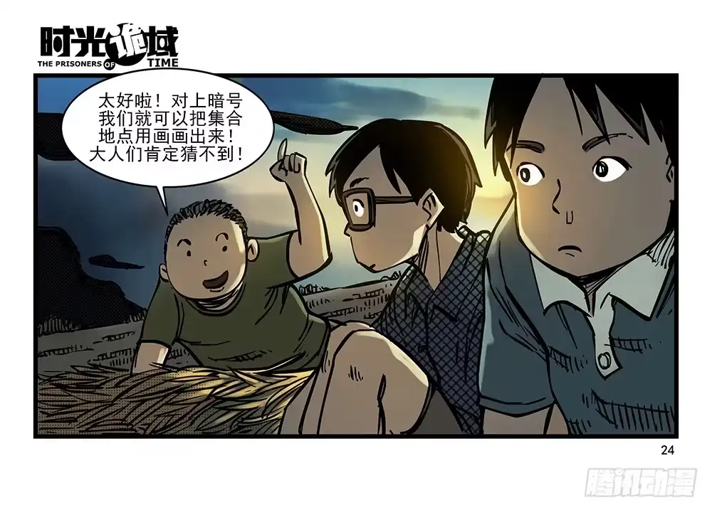 第24页