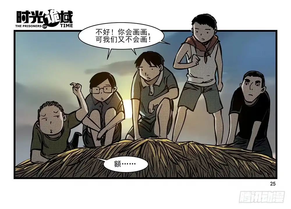 第25页