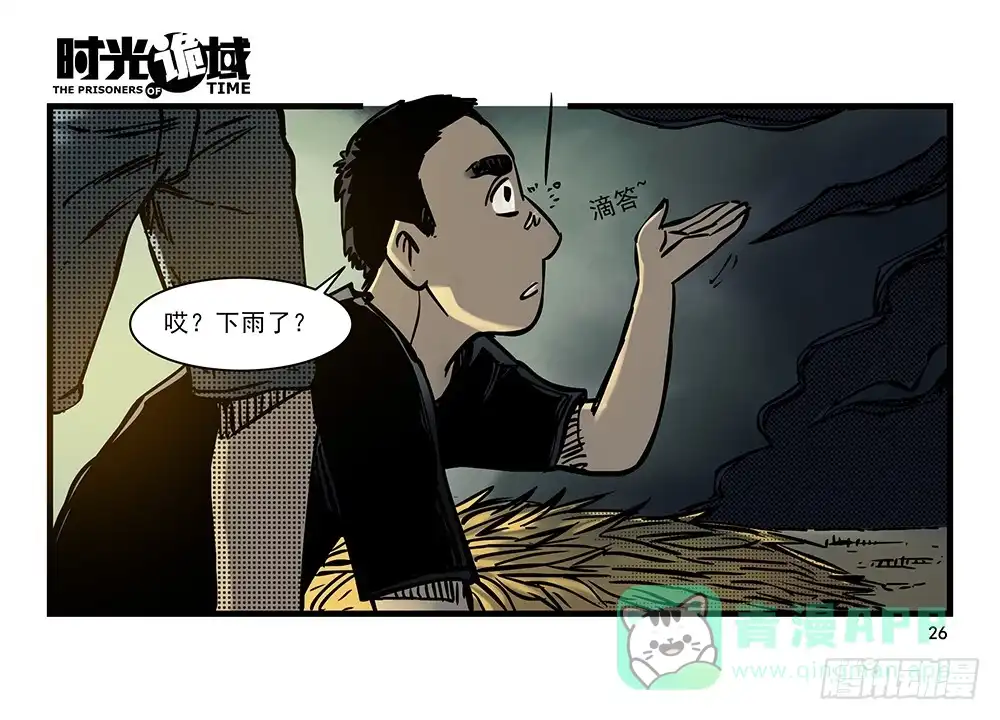 第26页