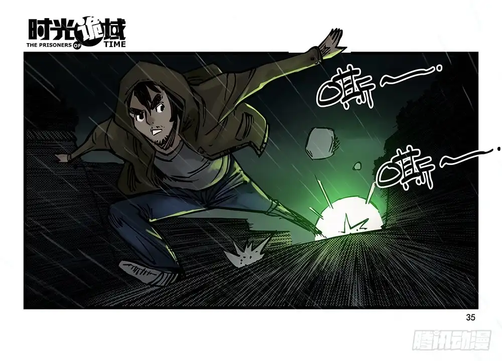 第35页