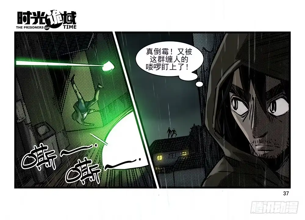 第37页