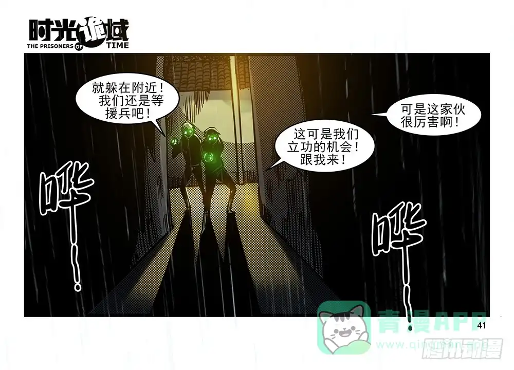 第41页