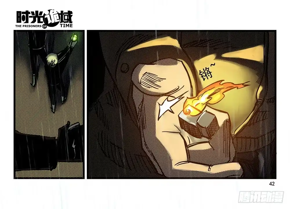 第42页