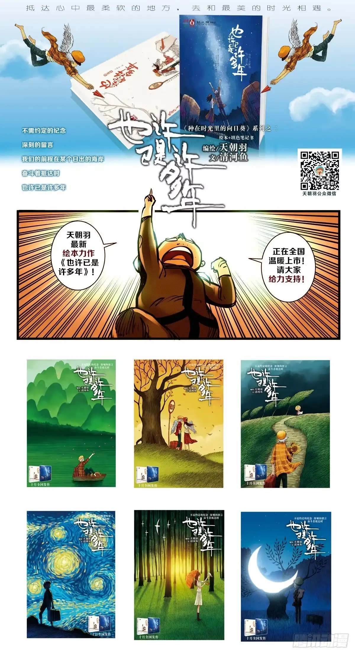 第47页