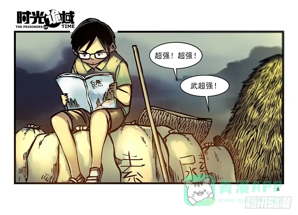 第6页