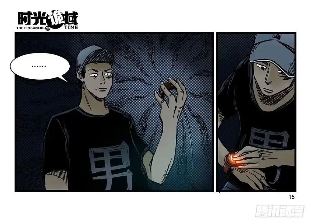 第15页