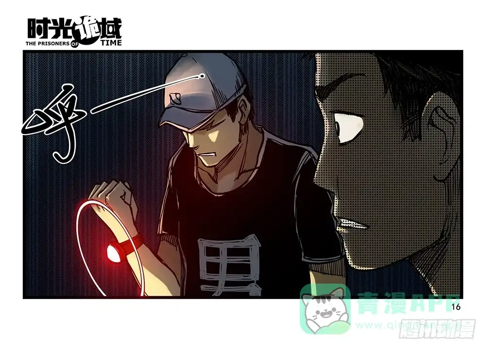 第16页
