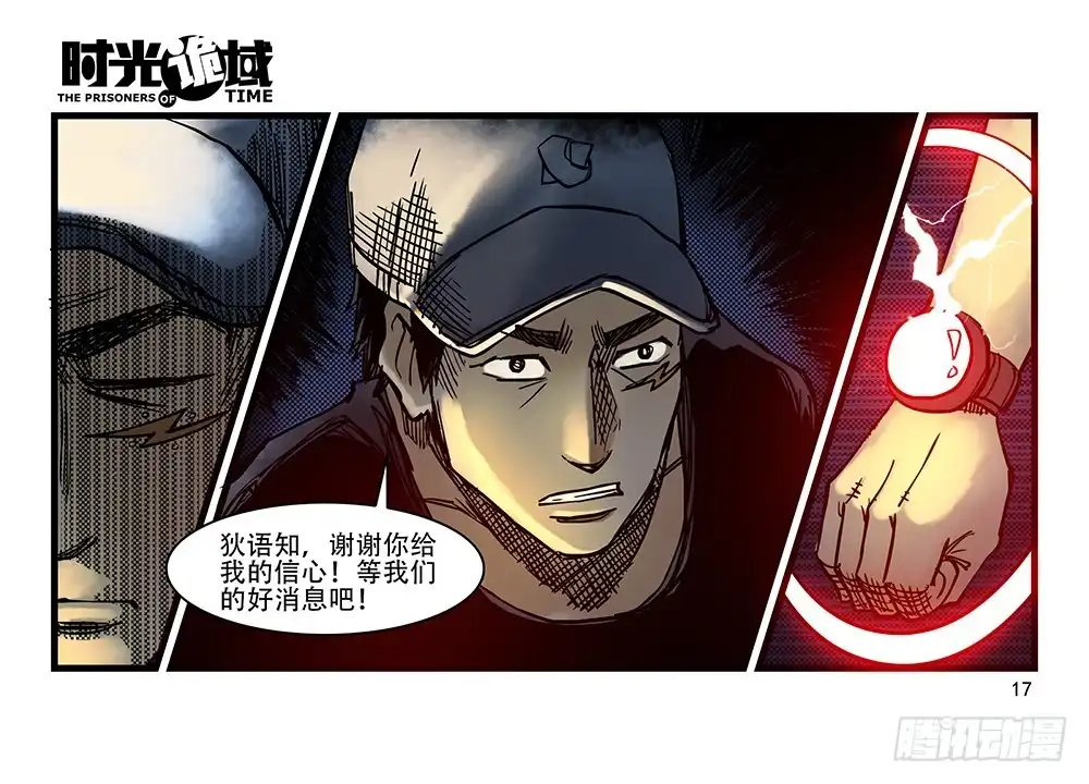 第17页