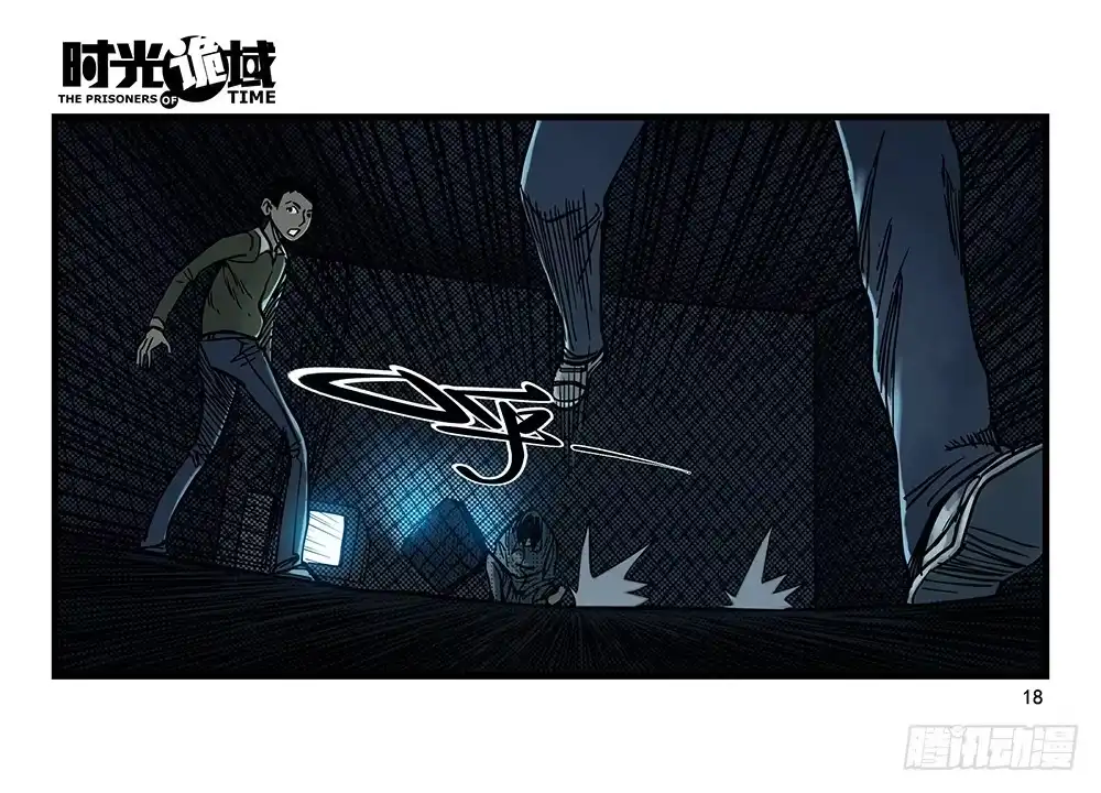 第18页