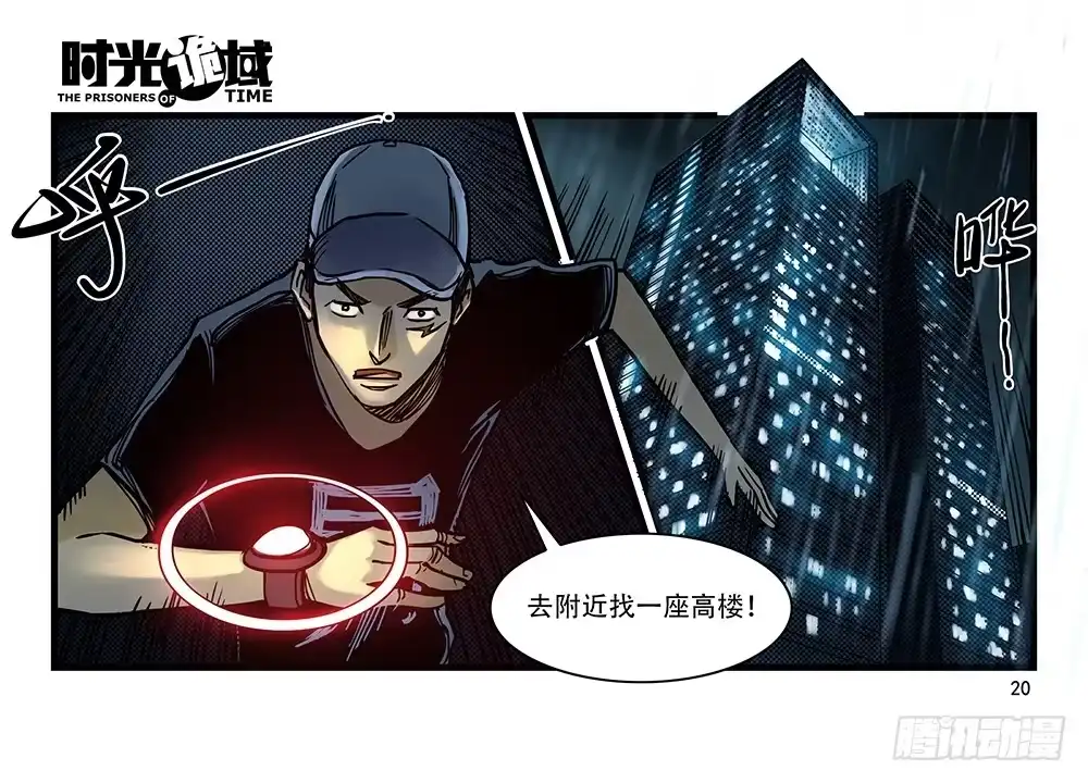 第20页