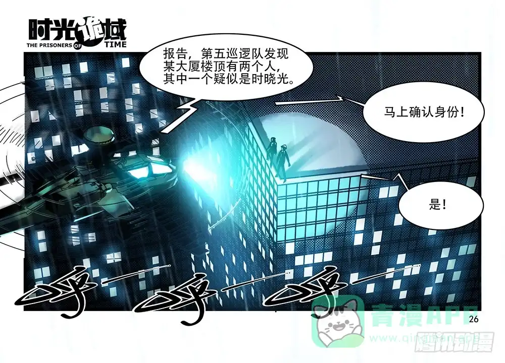 第26页