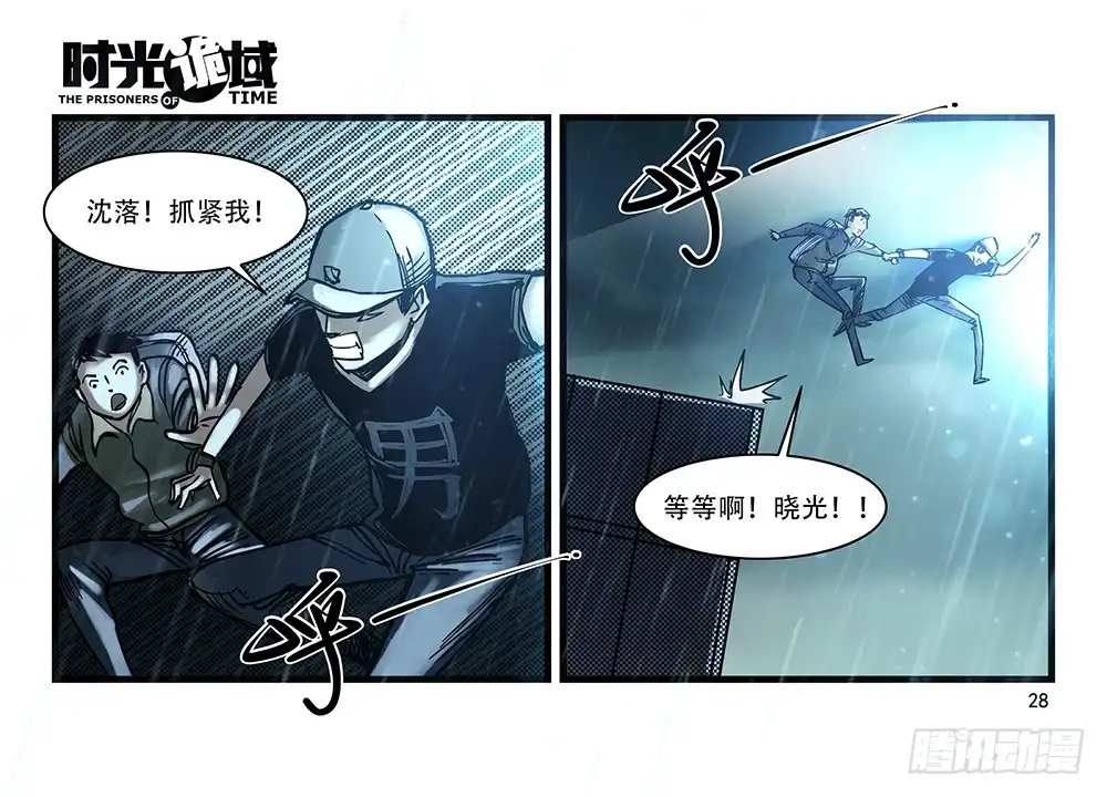 第28页