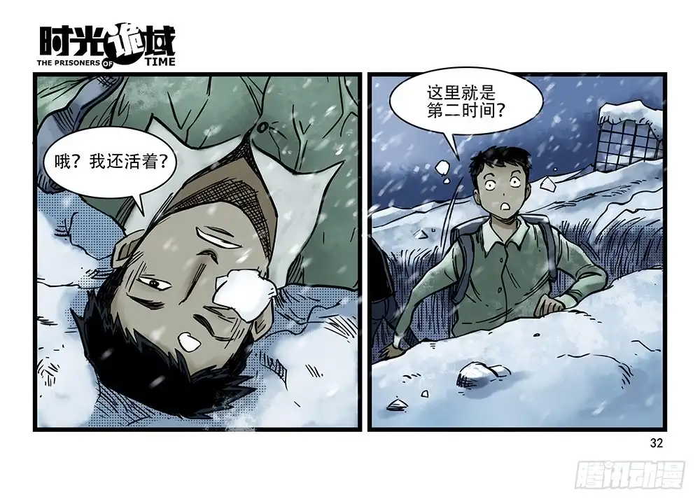 第32页