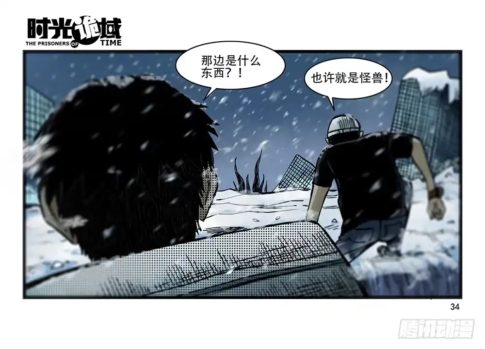 第34页