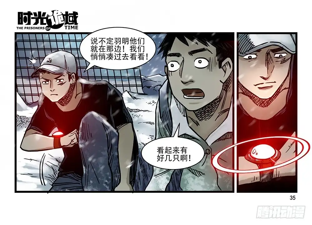 第35页