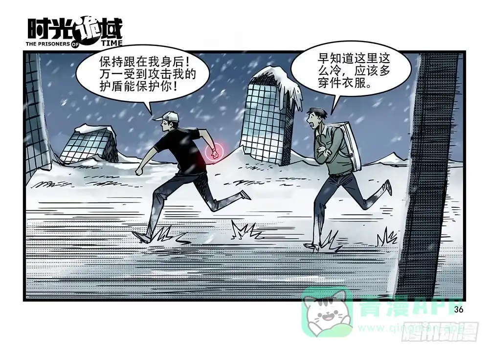 第36页