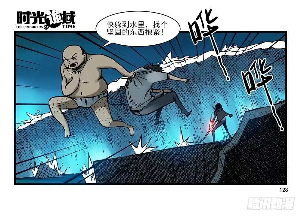 第39页