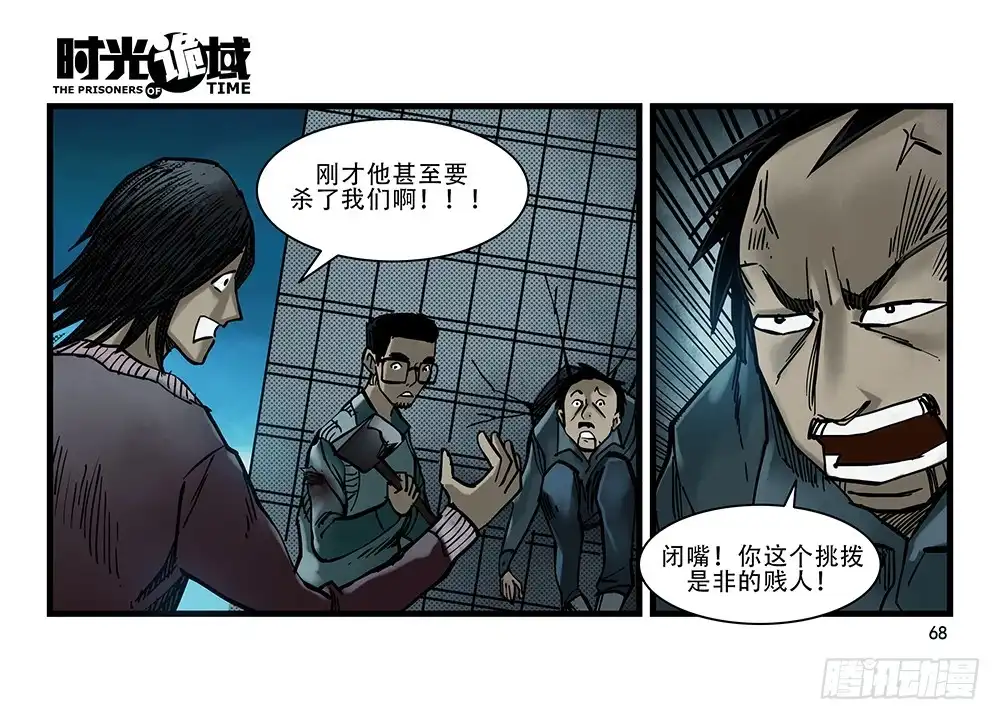 第43页
