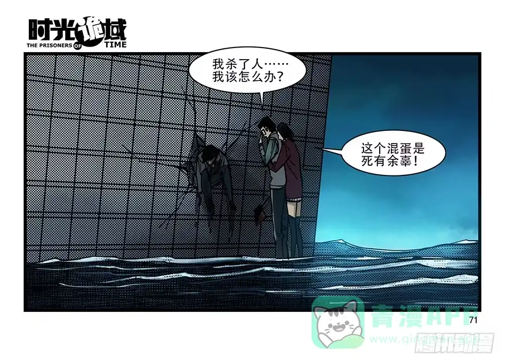 第46页