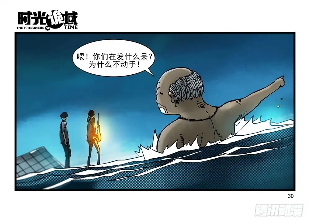 第30页