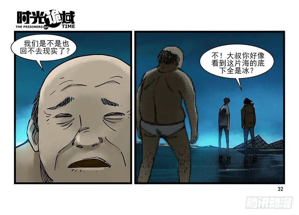 第32页