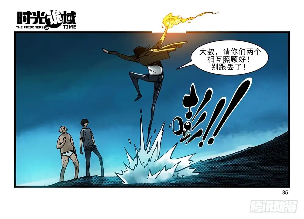第35页