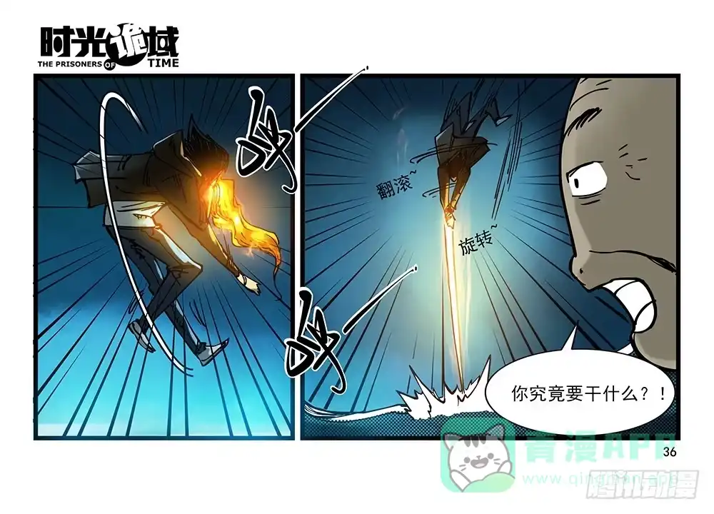 第36页