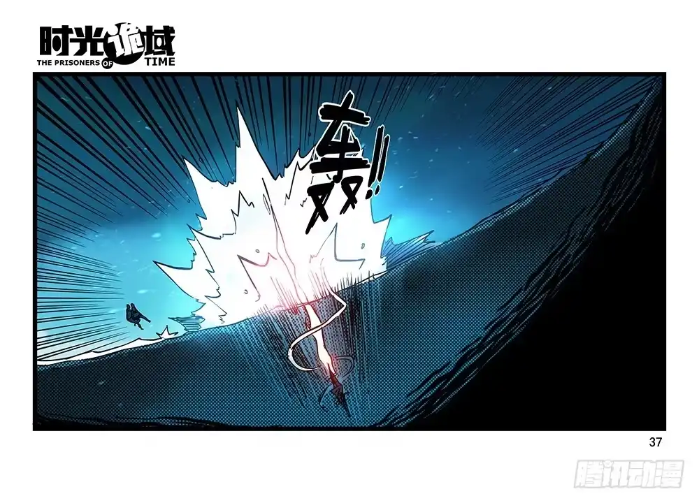 第37页