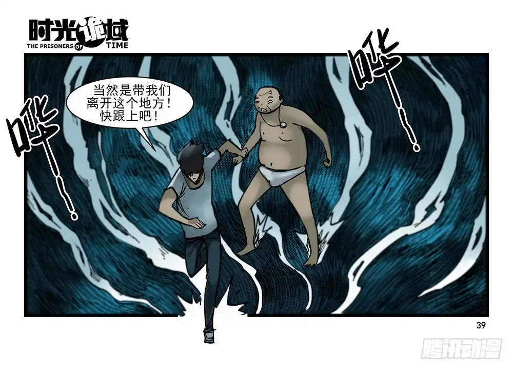 第39页