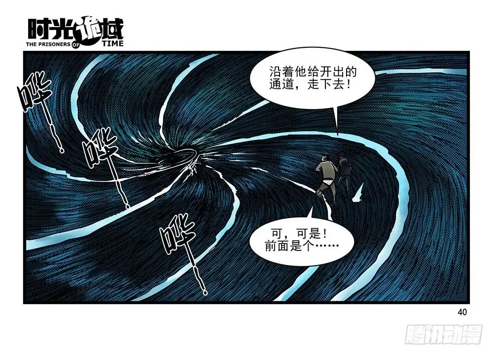 第40页