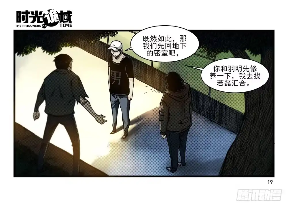 第19页