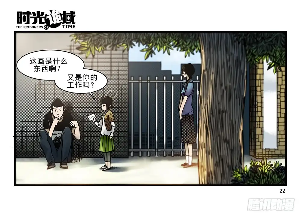 第22页