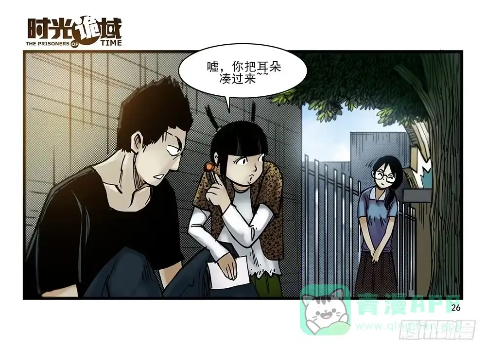第26页