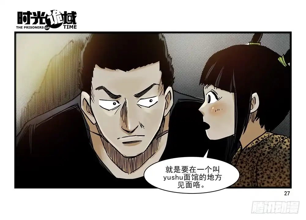 第27页