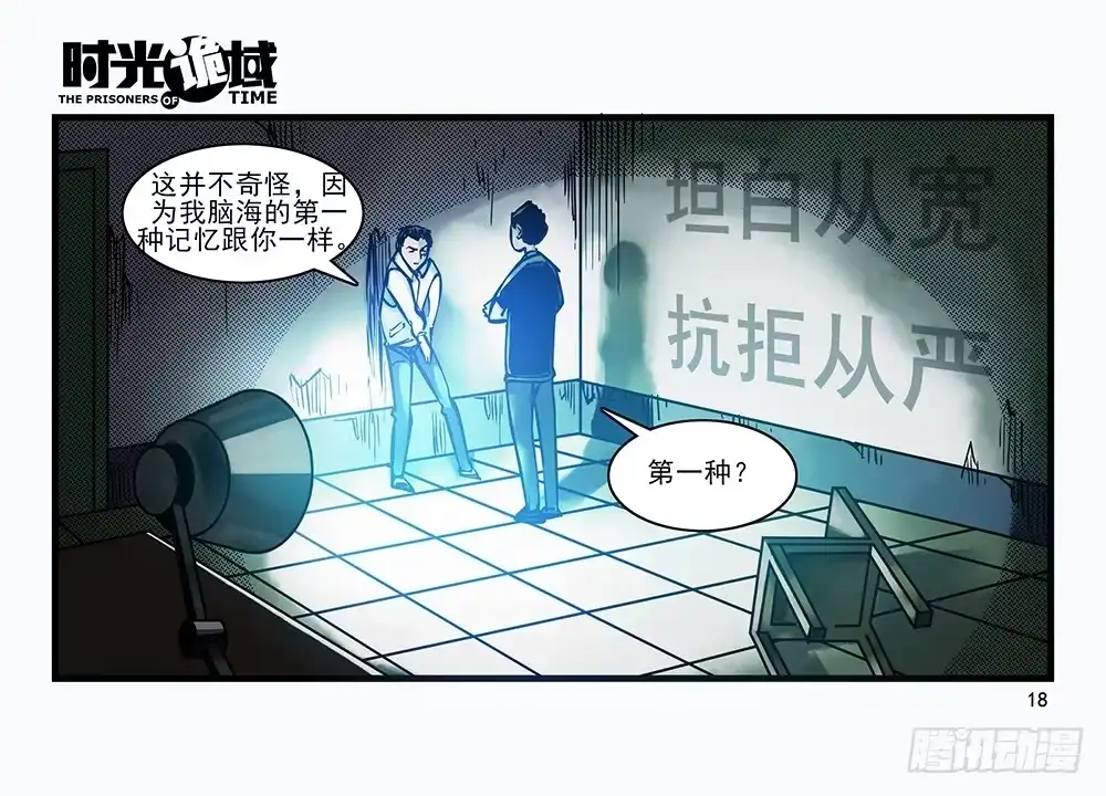 第18页