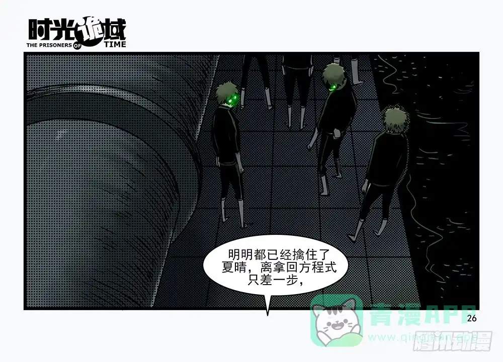 第26页