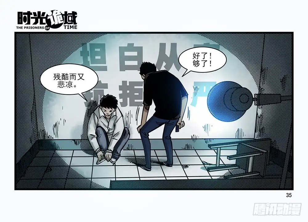 第34页