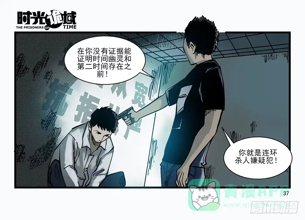 第36页