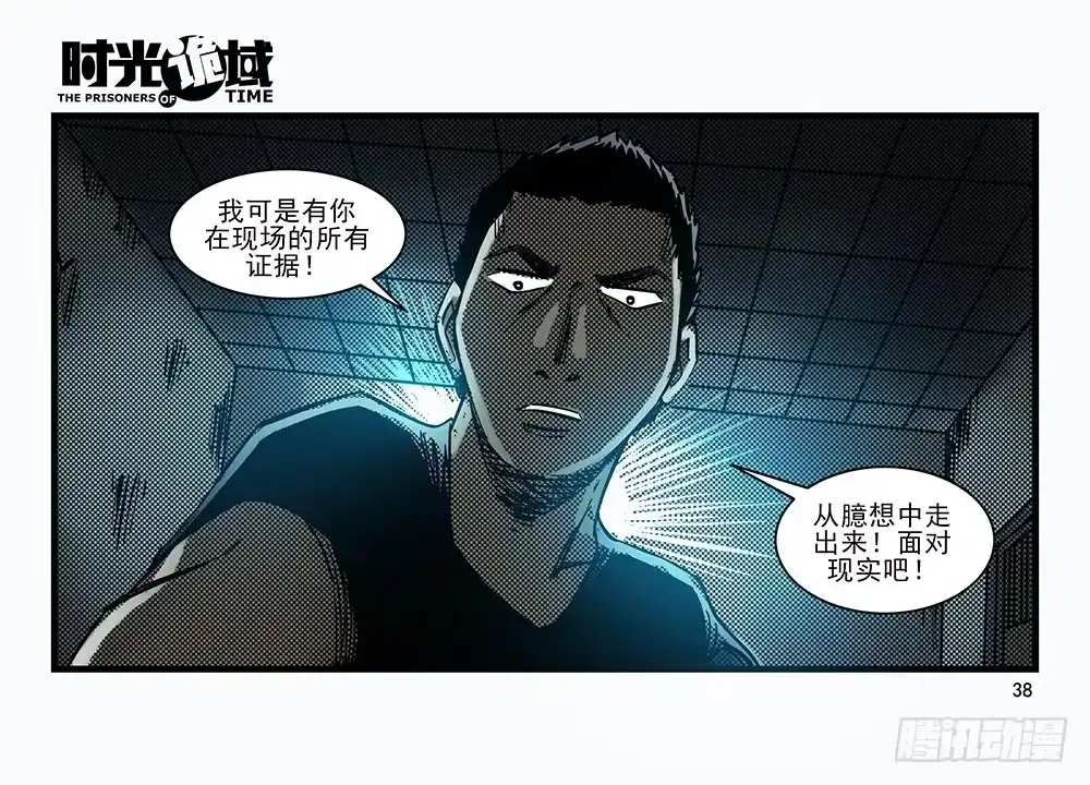 第37页