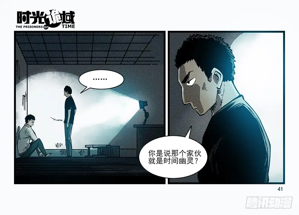 第40页