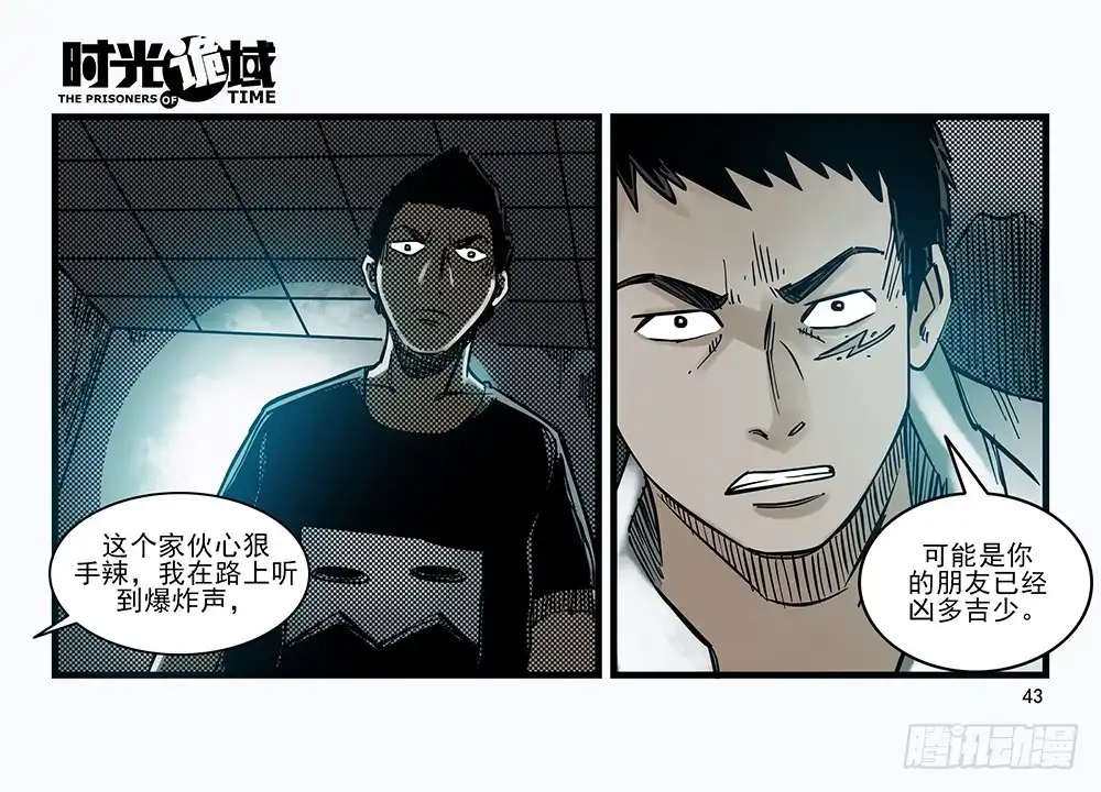 第42页