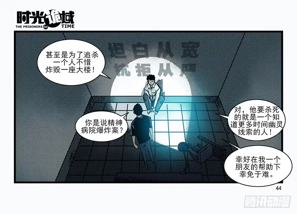 第43页